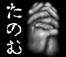 Hand jet black of the darkness sticker #11643115