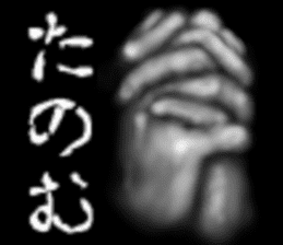 Hand jet black of the darkness sticker #11643115