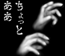 Hand jet black of the darkness sticker #11643117