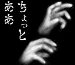 Hand jet black of the darkness sticker #11643117