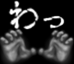 Hand jet black of the darkness sticker #11643120