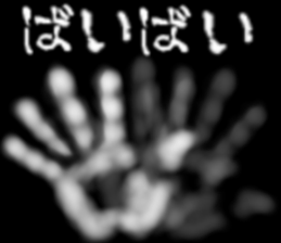 Hand jet black of the darkness sticker #11643121