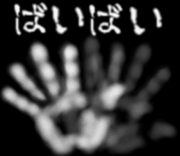 Hand jet black of the darkness sticker #11643121