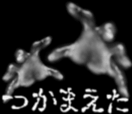 Hand jet black of the darkness sticker #11643122