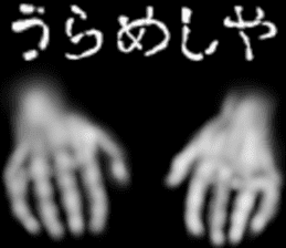 Hand jet black of the darkness sticker #11643123