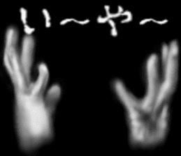 Hand jet black of the darkness sticker #11643124