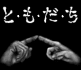 Hand jet black of the darkness sticker #11643137