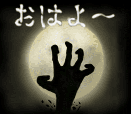 Hand jet black of the darkness sticker #11643141