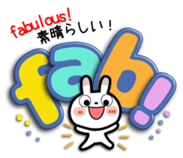Spotted rabbit [3D letter] Net word sticker #11643153