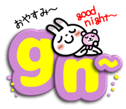 Spotted rabbit [3D letter] Net word sticker #11643155