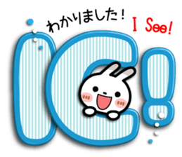 Spotted rabbit [3D letter] Net word sticker #11643157