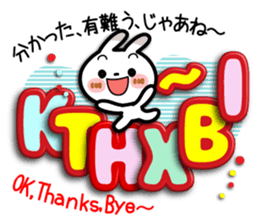 Spotted rabbit [3D letter] Net word sticker #11643163