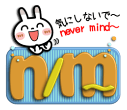 Spotted rabbit [3D letter] Net word sticker #11643168
