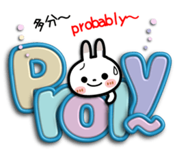 Spotted rabbit [3D letter] Net word sticker #11643172