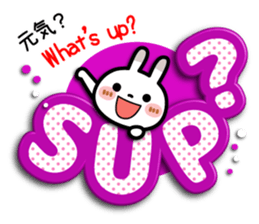 Spotted rabbit [3D letter] Net word sticker #11643173