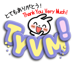 Spotted rabbit [3D letter] Net word sticker #11643181