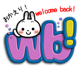 Spotted rabbit [3D letter] Net word sticker #11643182