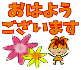 RETTSUGO!AIKO,9. sticker #11643264