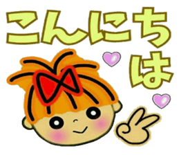 RETTSUGO!AIKO,9. sticker #11643265