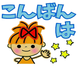 RETTSUGO!AIKO,9. sticker #11643266