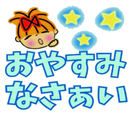 RETTSUGO!AIKO,9. sticker #11643267