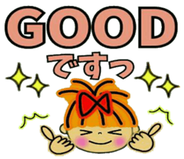 RETTSUGO!AIKO,9. sticker #11643268