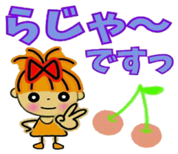 RETTSUGO!AIKO,9. sticker #11643269