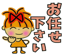 RETTSUGO!AIKO,9. sticker #11643275