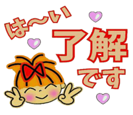 RETTSUGO!AIKO,9. sticker #11643276