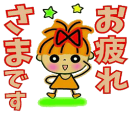 RETTSUGO!AIKO,9. sticker #11643277