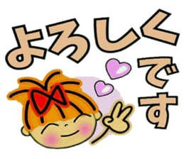 RETTSUGO!AIKO,9. sticker #11643279