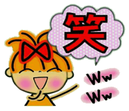 RETTSUGO!AIKO,9. sticker #11643280