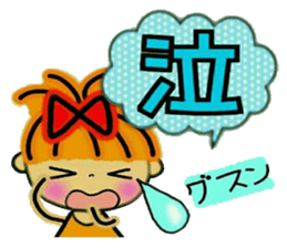 RETTSUGO!AIKO,9. sticker #11643281