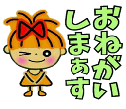 RETTSUGO!AIKO,9. sticker #11643284