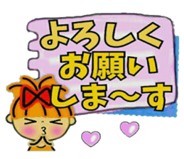 RETTSUGO!AIKO,9. sticker #11643285