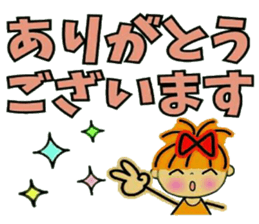 RETTSUGO!AIKO,9. sticker #11643286