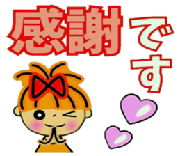 RETTSUGO!AIKO,9. sticker #11643287