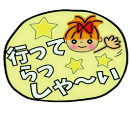 RETTSUGO!AIKO,9. sticker #11643289