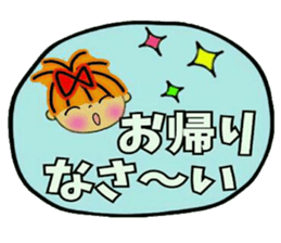 RETTSUGO!AIKO,9. sticker #11643290