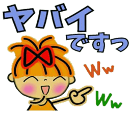 RETTSUGO!AIKO,9. sticker #11643293