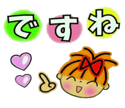 RETTSUGO!AIKO,9. sticker #11643294