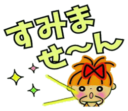 RETTSUGO!AIKO,9. sticker #11643295