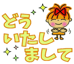 RETTSUGO!AIKO,9. sticker #11643296