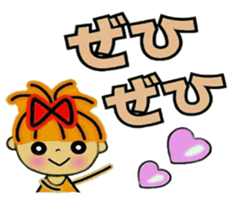 RETTSUGO!AIKO,9. sticker #11643297