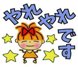 RETTSUGO!AIKO,9. sticker #11643298