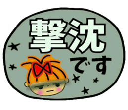 RETTSUGO!AIKO,9. sticker #11643299