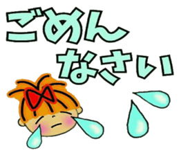 RETTSUGO!AIKO,9. sticker #11643300