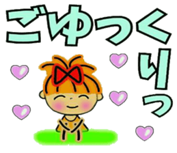 RETTSUGO!AIKO,9. sticker #11643301