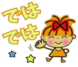 RETTSUGO!AIKO,9. sticker #11643302