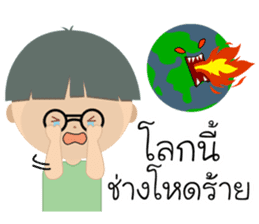 Tee Mah Taek sticker #11643308